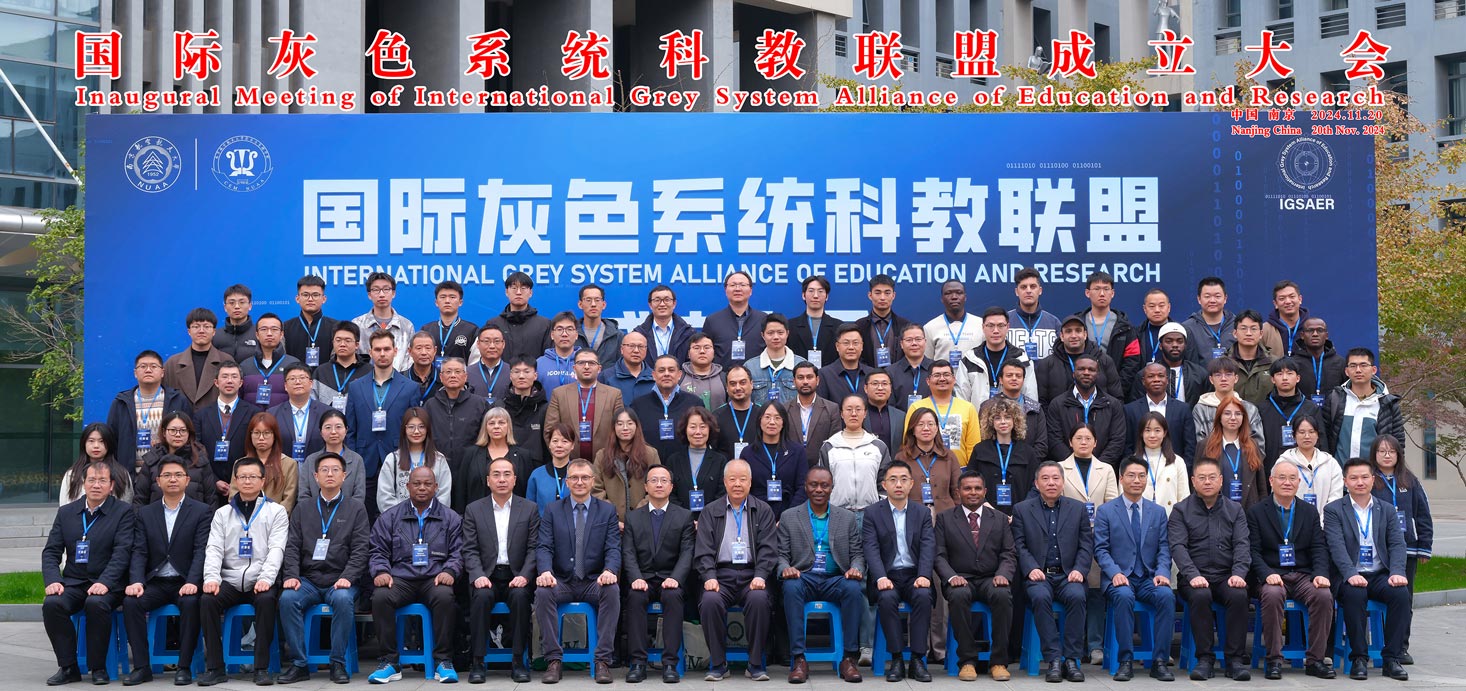 STU Joins Global Leaders: International Grey System Alliance of Education and Research